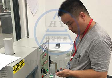 衡器內(nèi)校員培訓(xùn) 衡器內(nèi)校員培訓(xùn)